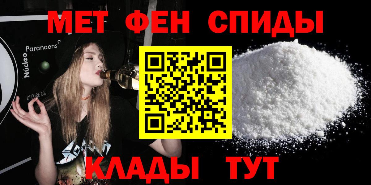 Amphetamine 97% Кизилюрт