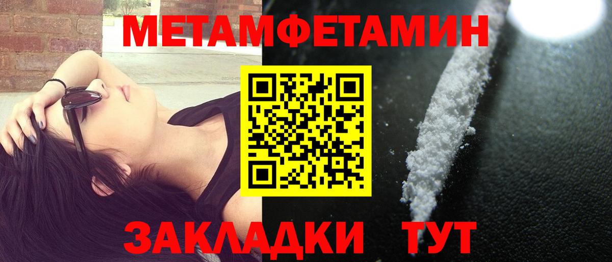 АМФЕТАМИН 98%  ОМГ ОМГ как войти  Кизилюрт  Вход с VPN 