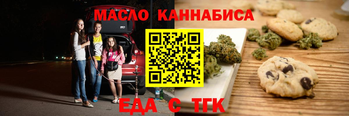 Cannafood конопля  Вход с VPN  Кизилюрт 