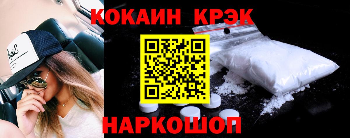 COCAIN 99% Кизилюрт