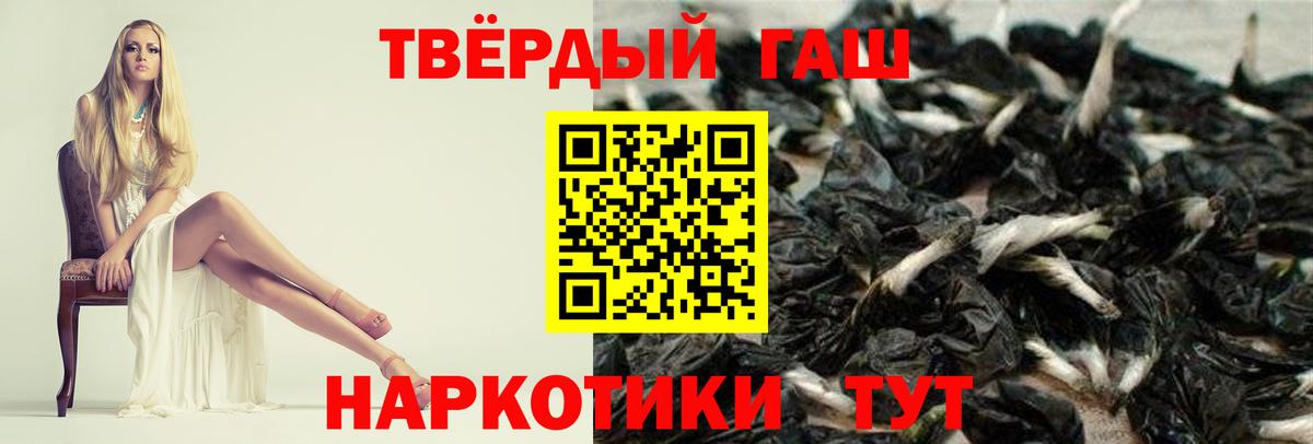 Кизилюрт  ГАШИШ убойный  как найти наркотики  ГАШ хэш  Вход с VPN 