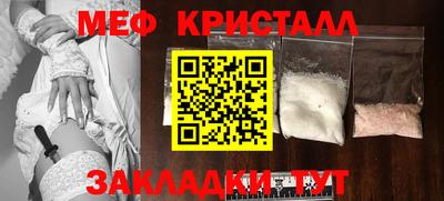 молекула духа Краснодар