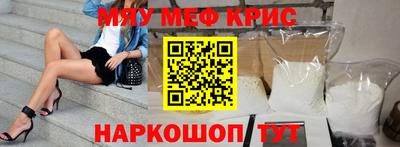 индика Краснознаменск