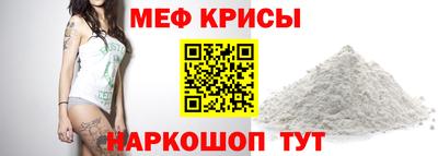 индика Краснознаменск