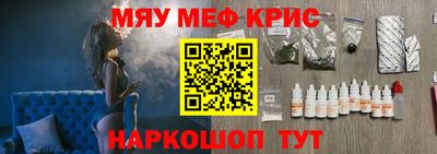 COCAINE Краснокаменск
