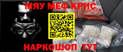 молекула духа Краснодар