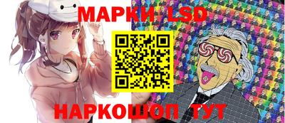 молекула духа Краснодар