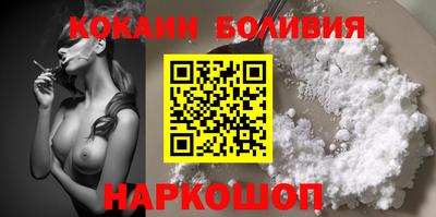 COCAINE Краснокаменск