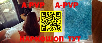 молекула духа Краснодар
