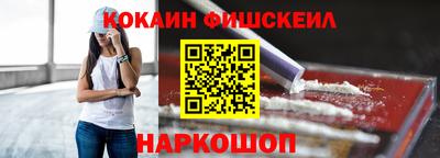 COCAINE Краснокаменск