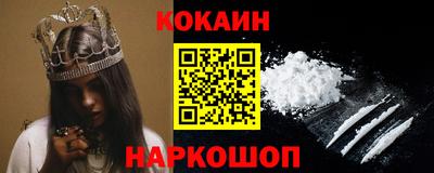 индика Краснознаменск