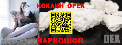 индика Краснознаменск