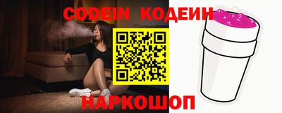 молекула духа Краснодар