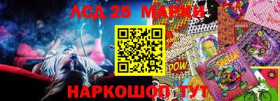 индика Краснознаменск
