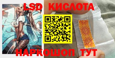 молекула духа Краснодар