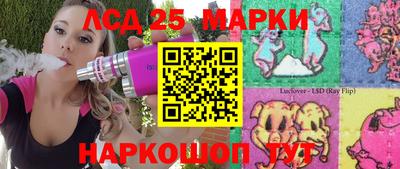индика Краснознаменск