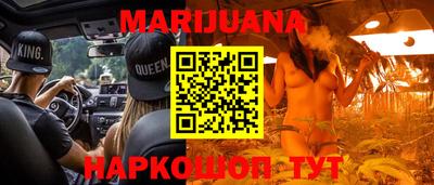 молекула духа Краснодар