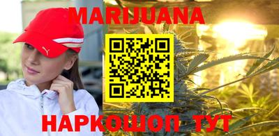 молекула духа Краснодар