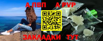 молекула духа Краснодар