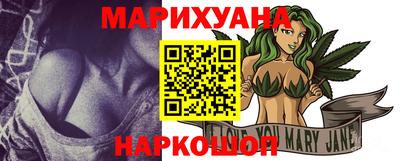 молекула духа Краснодар