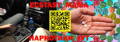 молекула духа Краснодар