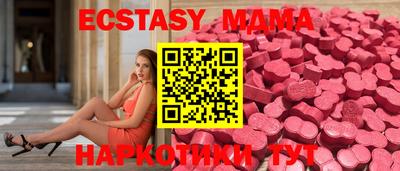 индика Краснознаменск