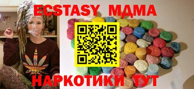 COCAINE Краснокаменск