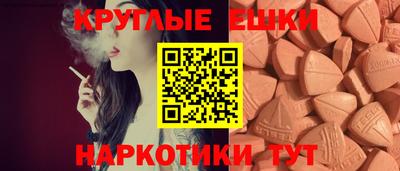 индика Краснознаменск