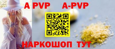 COCAINE Краснокаменск