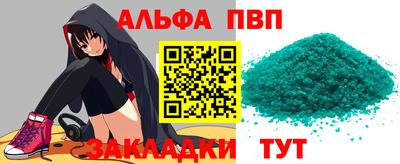 молекула духа Краснодар
