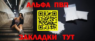 COCAINE Краснокаменск