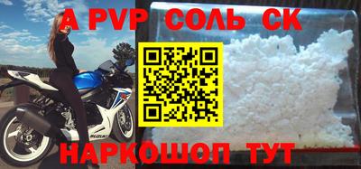 индика Краснознаменск