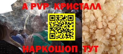 молекула духа Краснодар