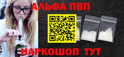 молекула духа Краснодар