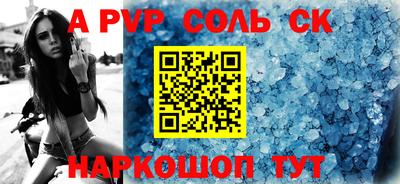 COCAINE Краснокаменск