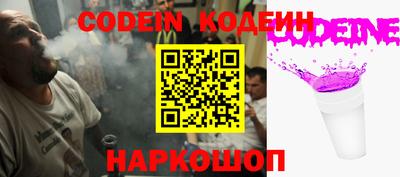 индика Краснознаменск