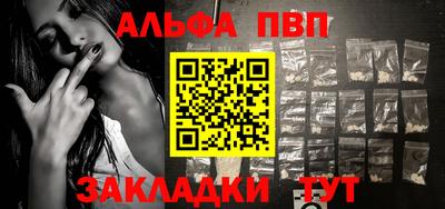 молекула духа Краснодар