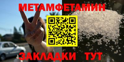 молекула духа Краснодар