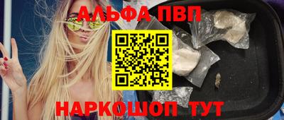 индика Краснознаменск