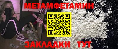 COCAINE Краснокаменск