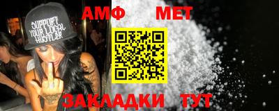 молекула духа Краснодар