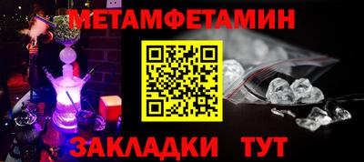 индика Краснознаменск