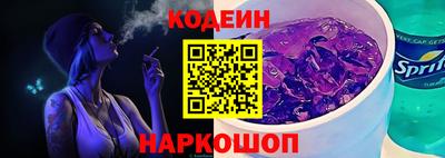 COCAINE Краснокаменск