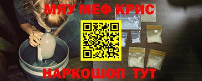 молекула духа Краснодар