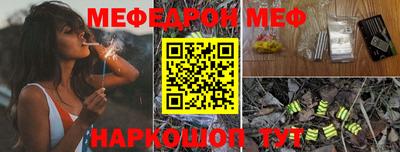 индика Краснознаменск