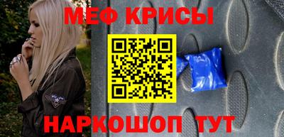 COCAINE Краснокаменск
