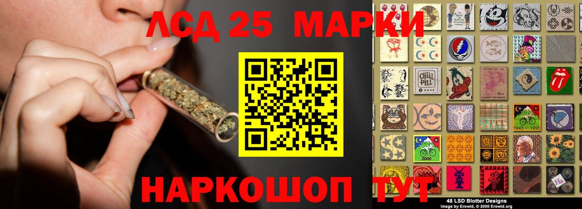 LSD-25 экстази кислота  Вход с VPN  Лсд 25 экстази  Кизилюрт 