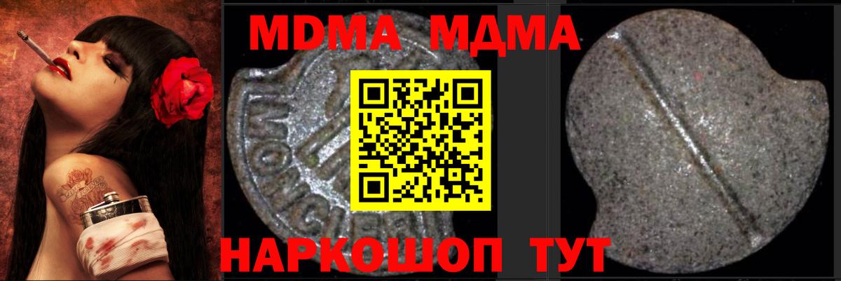 MDMA VHQ Кизилюрт
