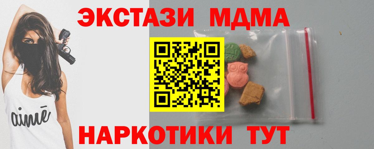 MDMA Molly  Вход с VPN  МДМА  Кизилюрт  MDMA VHQ 