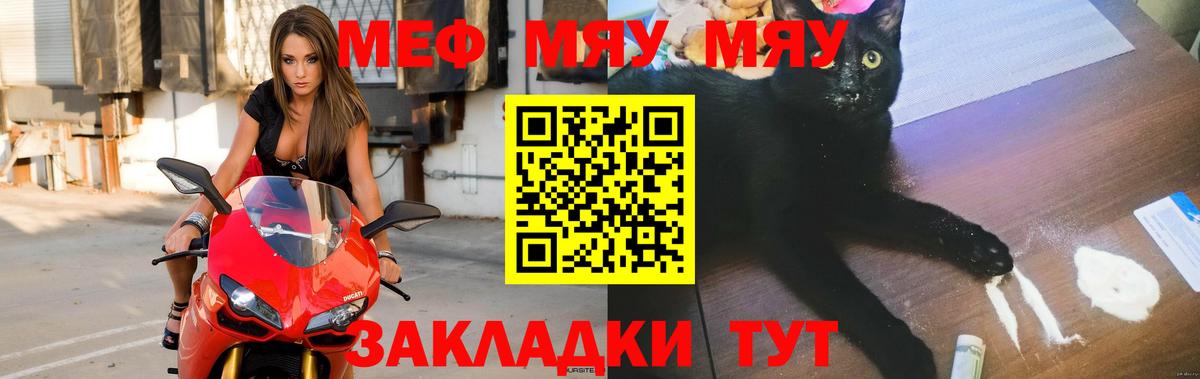Кизилюрт  KRAKEN как войти  МЯУ-МЯУ  МЯУ-МЯУ 4 MMC  Вход с VPN  МЯУ-МЯУ кристаллы 
